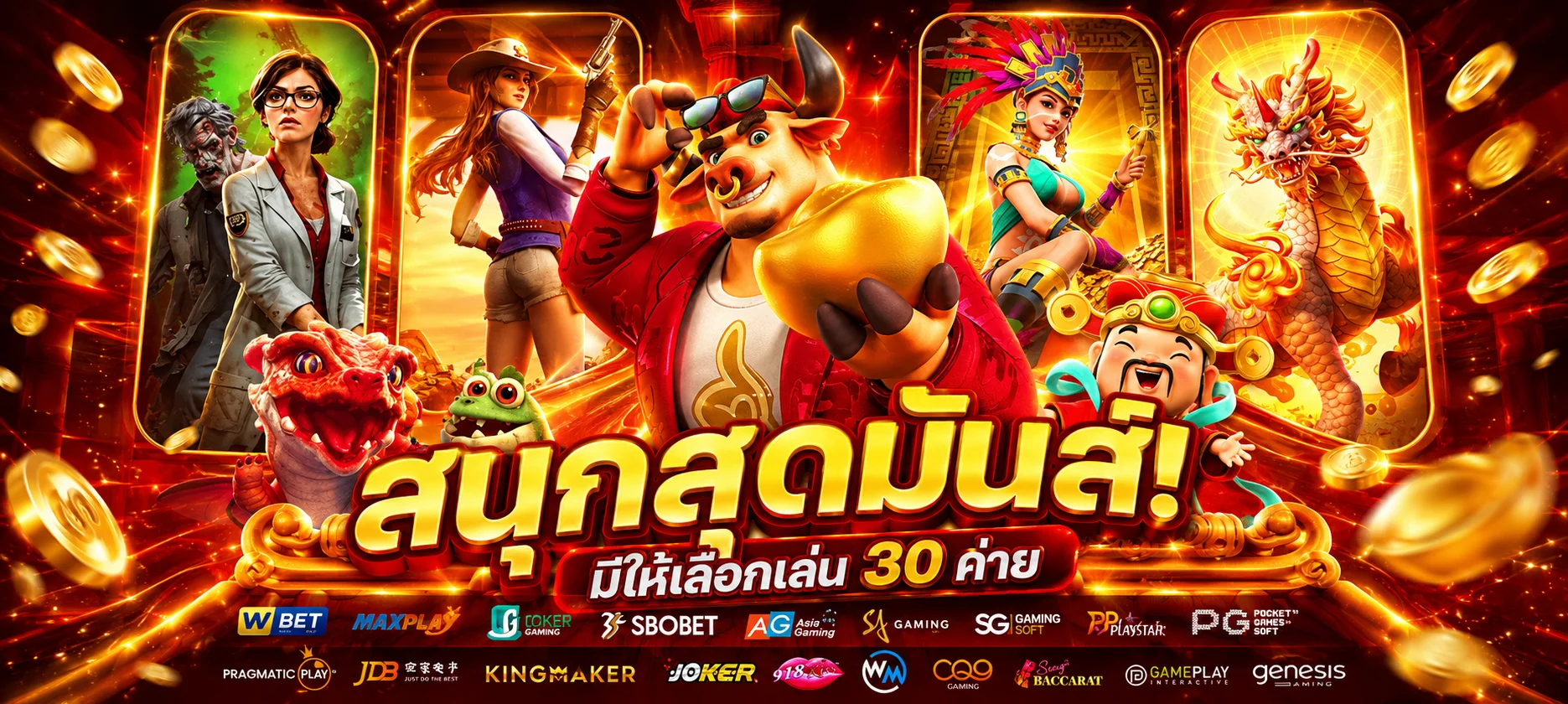 ระบบฝากถอนออโต้ SLOTXYVIP รวดเร็วภายใน 30 วินาที