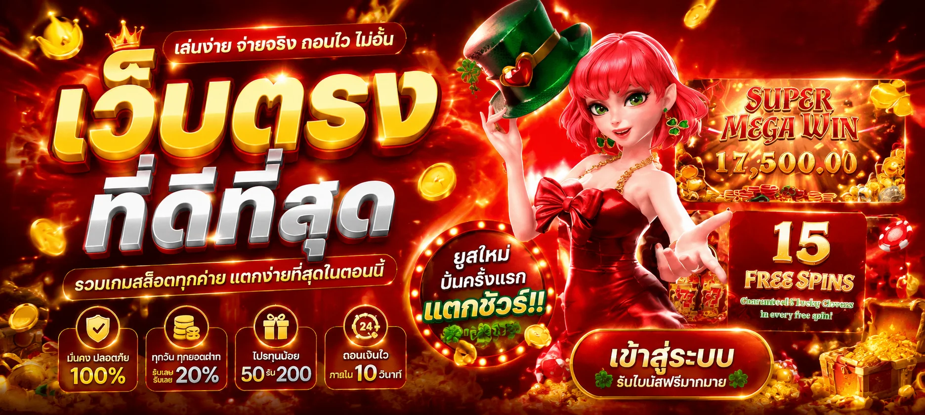 SLOTXYVIP เว็บสล็อตออนไลน์เว็บตรง หน้าหลัก slotxy.asia