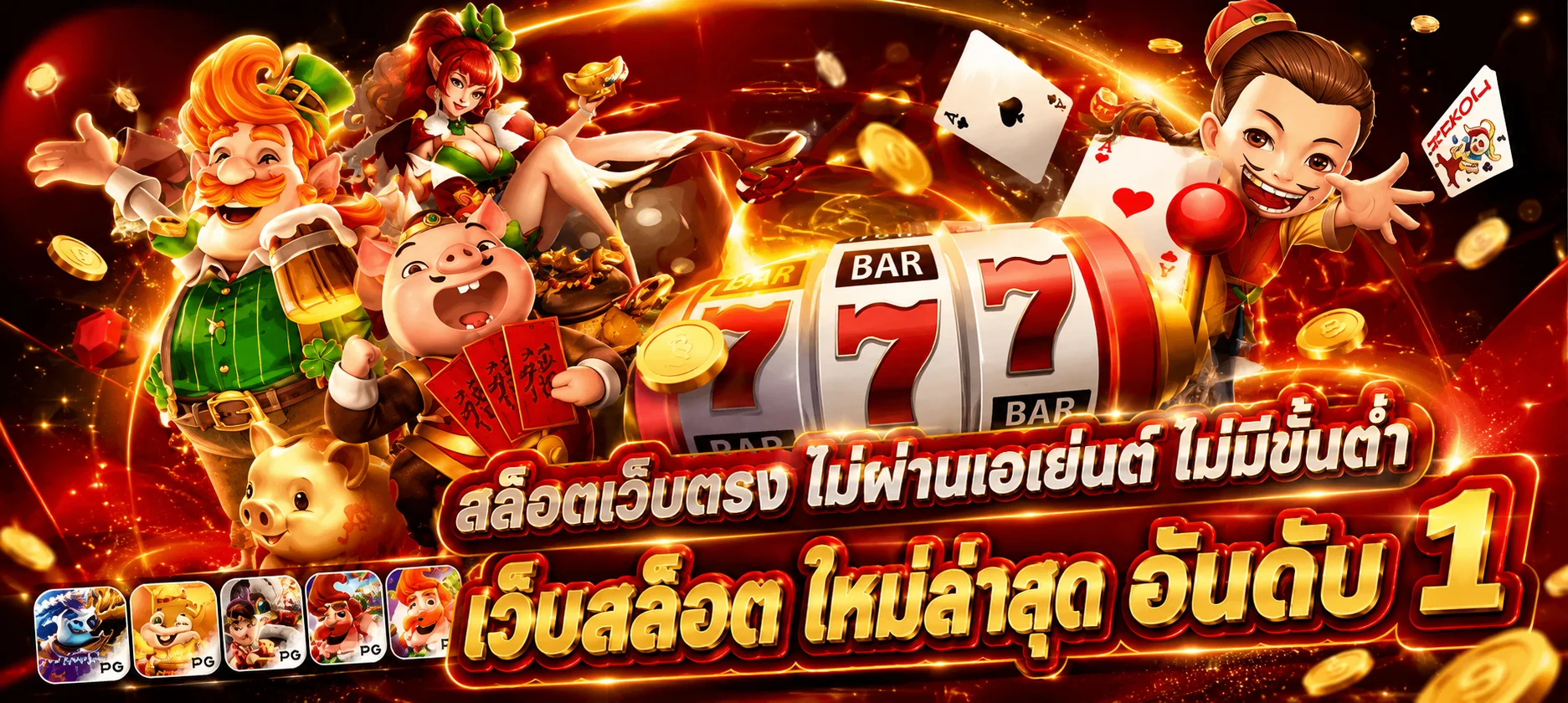 สล็อตแตกง่าย SLOTXYVIP รวมเกมสล็อตจากค่ายชั้นนำ